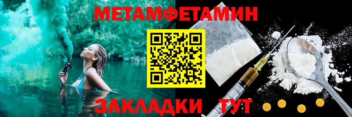 Тихорецк  АМФЕТАМИН  Вход с VPN  Amphetamine 98% 