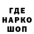 A-PVP Соль Shineci