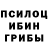 Альфа ПВП кристаллы danil welmort