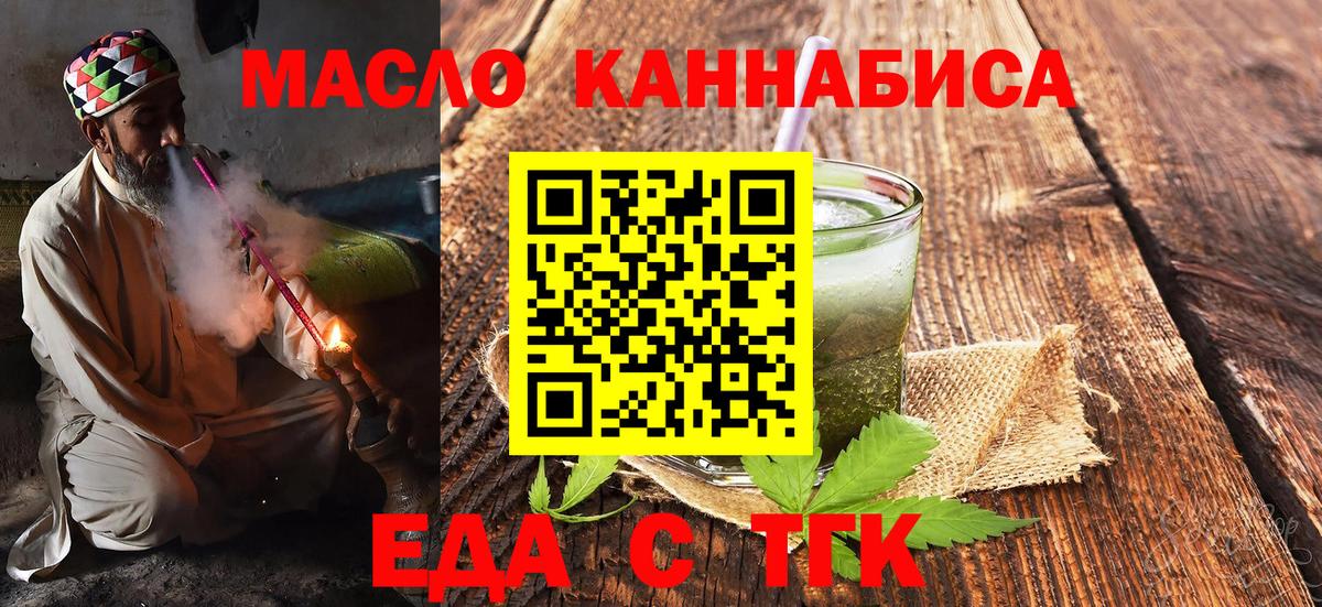 Тихорецк  Canna-Cookies марихуана  Вход с VPN 