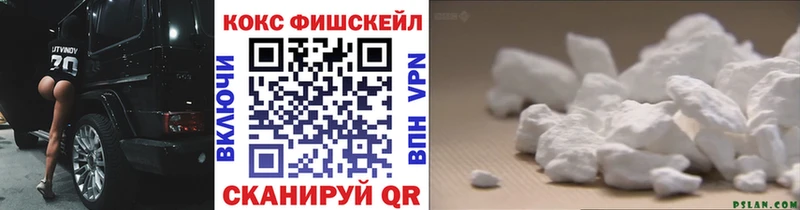 КОКАИН Перу  купить  цена  Тихорецк 