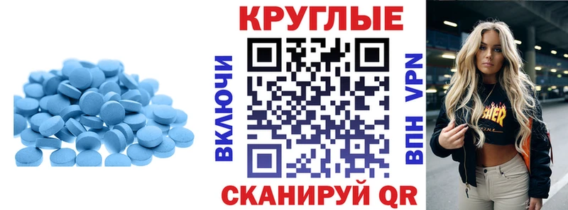 ОМГ ОМГ маркетплейс Тихорецк ЭКСТАЗИ TESLA