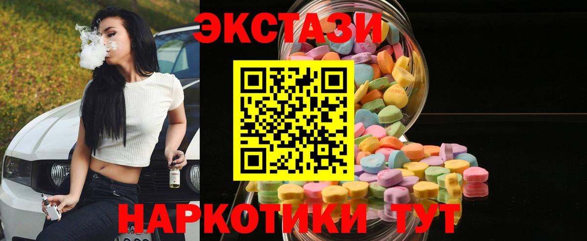 ЭКСТАЗИ TESLA  Экстази бентли  Вход с VPN  Тихорецк 