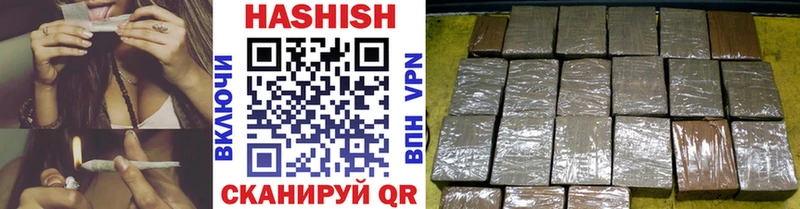 ГАШ Cannabis  где найти наркотики  Тихорецк 