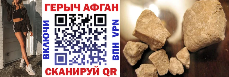 дарнет шоп блэк спрут ТОР ГЕРОИН Heroin Тихорецк