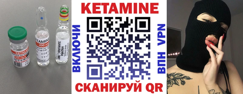 КЕТАМИН ketamine  МЕГА ССЫЛКА  Тихорецк 