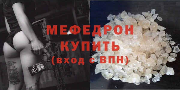 MESCALINE Абдулино