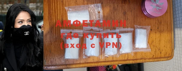 эйфоретик Абинск