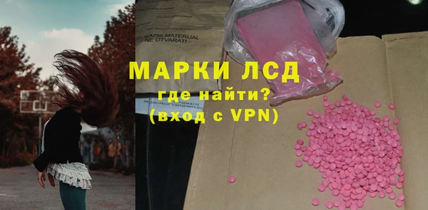 МДМА Абаза