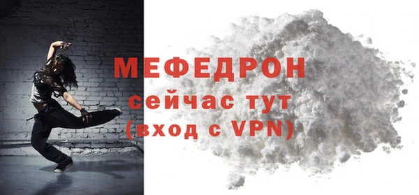 MESCALINE Абдулино