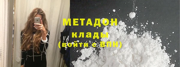 MESCALINE Абдулино
