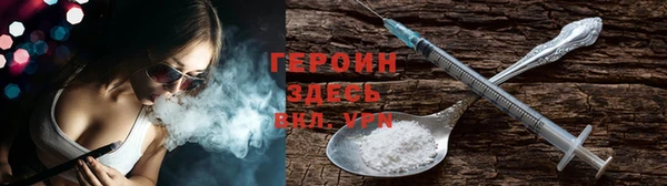 эйфоретик Абинск