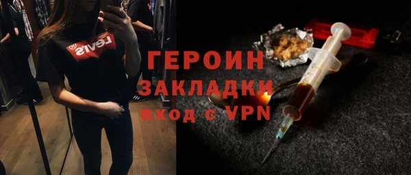 МДМА Абаза