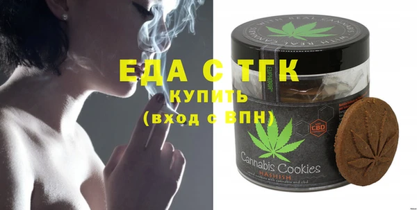 эйфоретик Абинск