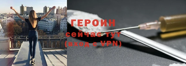 ешки Слюдянка