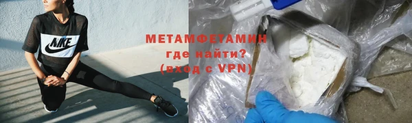 MESCALINE Абдулино