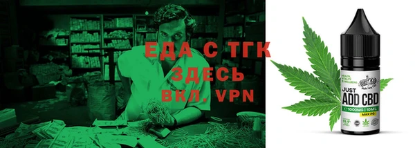 МДМА Абаза
