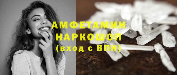 МДМА Абаза