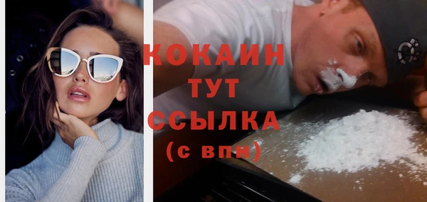эйфоретик Абинск