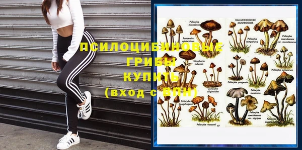 MESCALINE Абдулино
