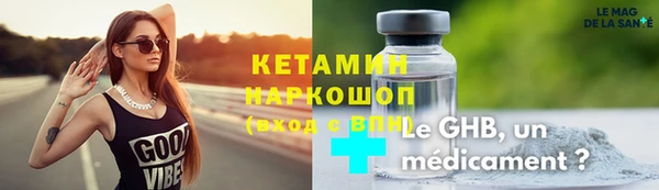 МДМА Абаза