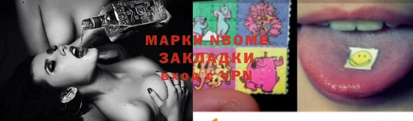 MESCALINE Абдулино
