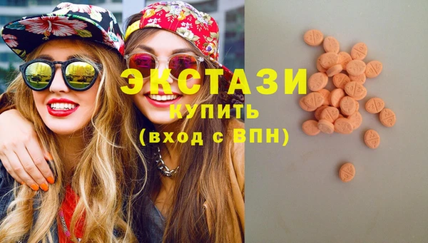 МДМА Абаза
