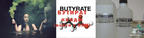 эйфоретик Абинск