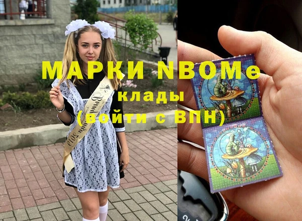 МДМА Абаза