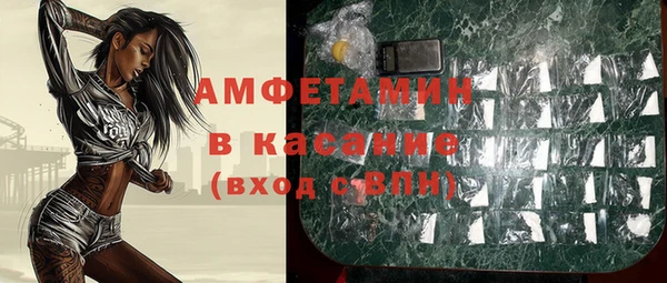 эйфоретик Абинск