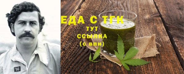 MESCALINE Абдулино
