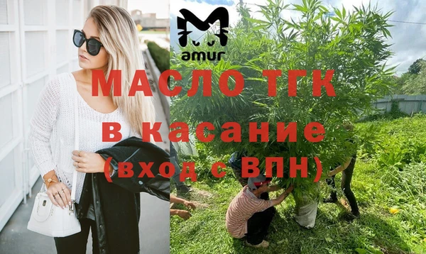 МДМА Абаза