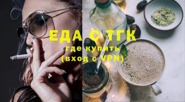 MESCALINE Абдулино