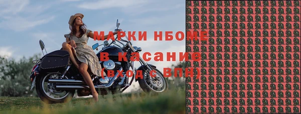 MESCALINE Абдулино