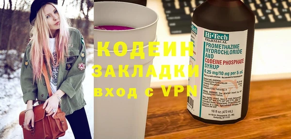 МДМА Абаза