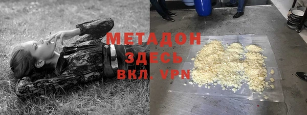 эйфоретик Абинск