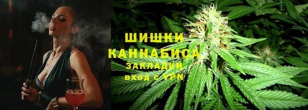 МДМА Абаза