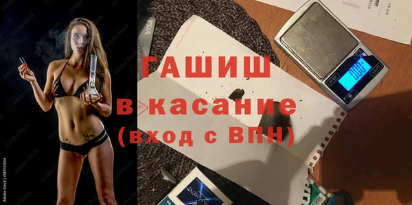 МДМА Абаза