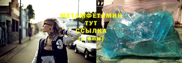 МДМА Абаза