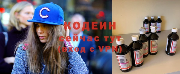 MESCALINE Абдулино