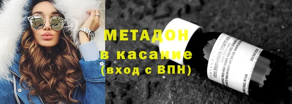 МДМА Абаза