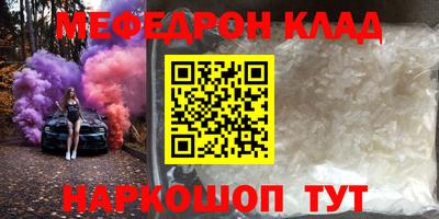 ALPHA-PVP Новозыбков