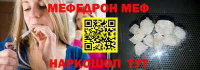 прущая мука Новокубанск