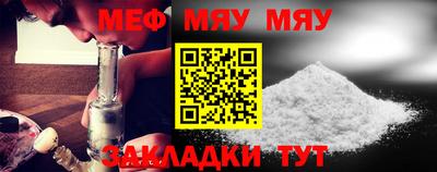 ALPHA-PVP Новозыбков