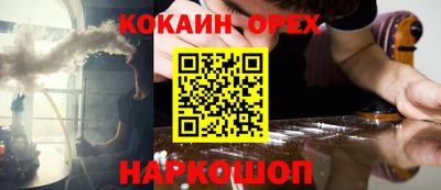 ALPHA-PVP Новозыбков
