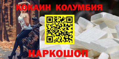 ALPHA-PVP Новозыбков