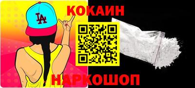 ALPHA-PVP Новозыбков
