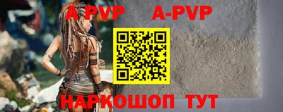 Альфа ПВП Новодвинск