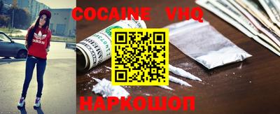 ALPHA-PVP Новозыбков