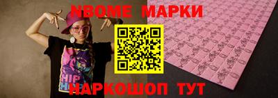 ALPHA-PVP Новозыбков